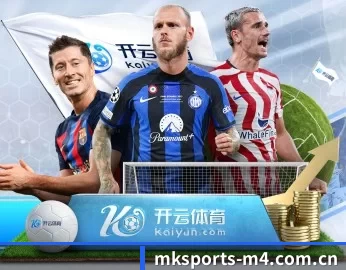 比分查询与赛事提醒 - MKSports