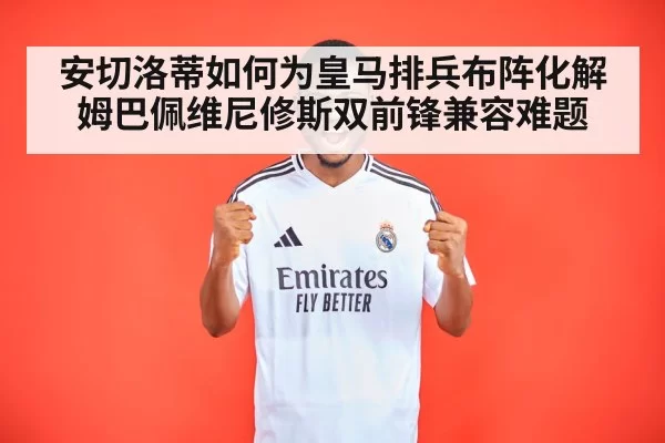 Mbappe Vinicius Real Madrid